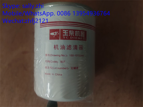 Yuchai Filter Minyak 4110000560008/150-1012240,YUCHAI Mesin Bagian untuk wheel loader LG936/LG956/LG958