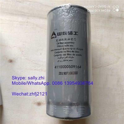 sdlg filter minyak mesin, 4110000509164, suku cadang wheel loader untuk wheel loader LG968/LG958
